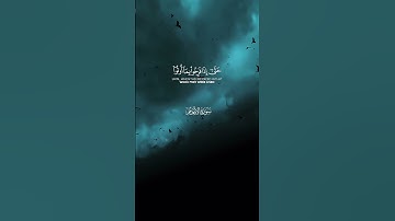 #قرآن #اكسبلور #quran #foryou #سورة_الأنعام #لايك #explore #capcut #عبدالعزيز_العسيري