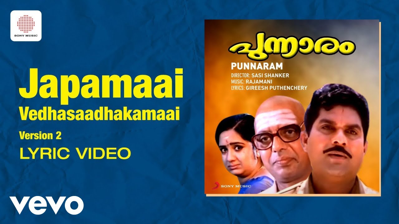 Punnaram   Japamaai Vedhasaadhakamaai Lyric Version 2  Rajamani