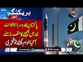 Pakistans second satellite paksat mm1 to be launched into space today  samaa tv