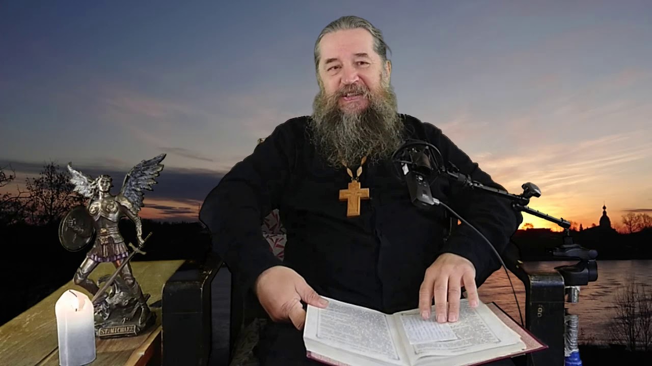 Евангелие от Иоанна гла 16 - YouTube