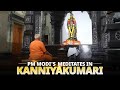 Pm modi meditates at the serene swami vivekananda rock memorial in kanniyakumari tamil nadu