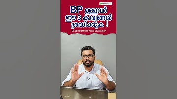 Struggling with high BP? 🩺 Tips to control your blood pressure naturally! .#BloodPressureTips