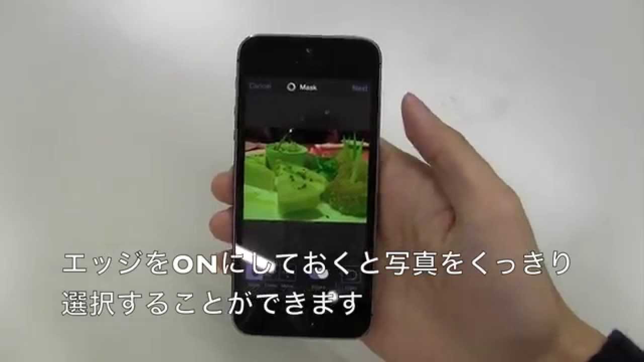 一眼並に背景をぼかすiphone神アプリ Tadaaslrの使い方をカンタンに解説 Youtube