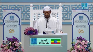 ABBAS HADI UMER - #ETHIOPIA | #اثيوبيا عباس هادي عمر -