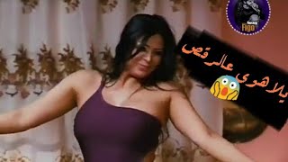 رقص جامد اوي على مهرجان خنت كام مره ( شعبان راجل ) فاجر اوي حالات واتس 2018