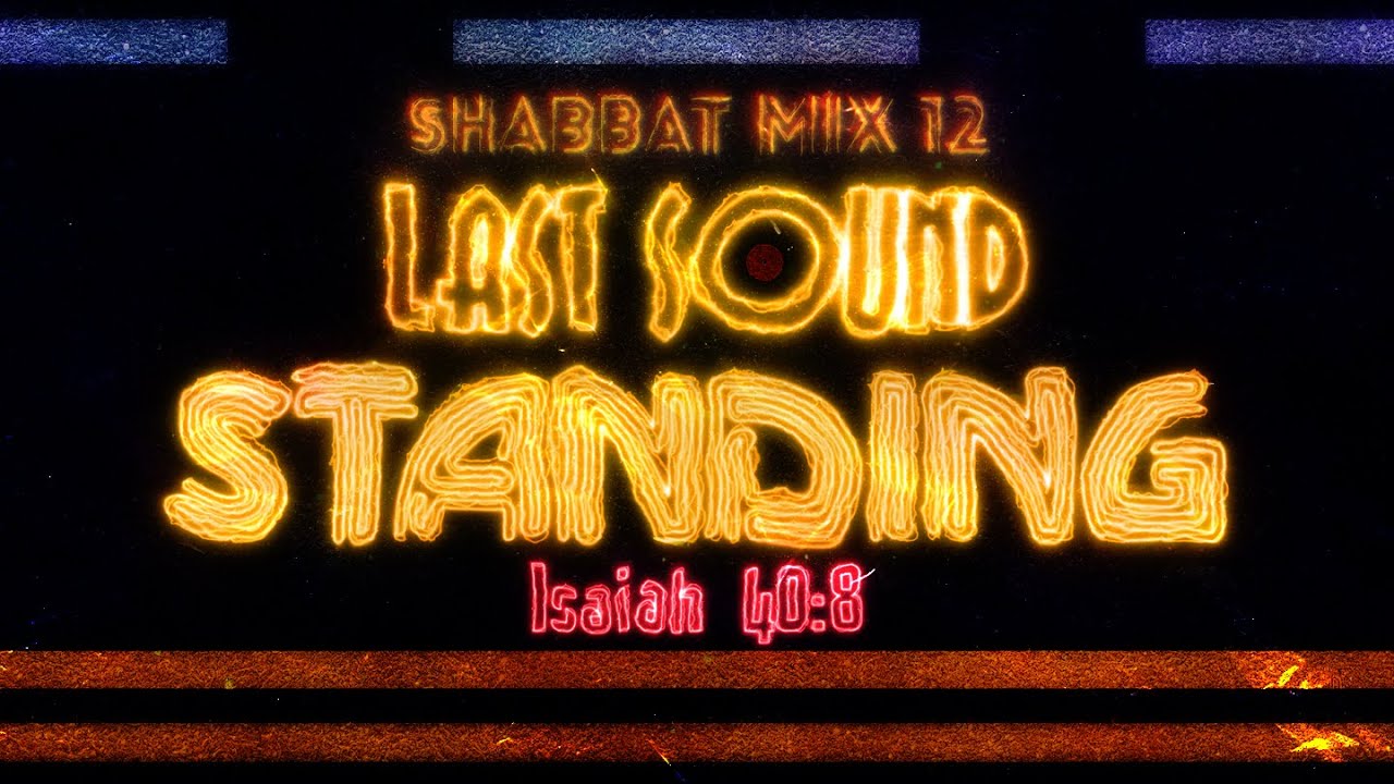 Shabbat Mix #12