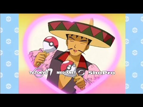 めざせポケモンマスター タケシのパラダイス