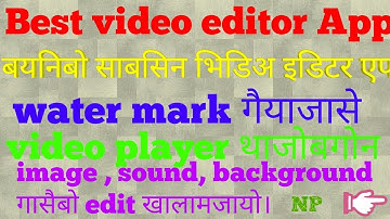 Best video editor in Bodo || साबसिन video editor || by Nature Publication