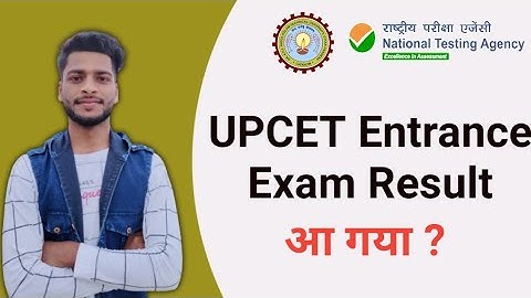NTA UPCET 2021 Result | MMMUT Result 2021 | UPCET Entrance Exam Result 2021 | HBUT Result 2021