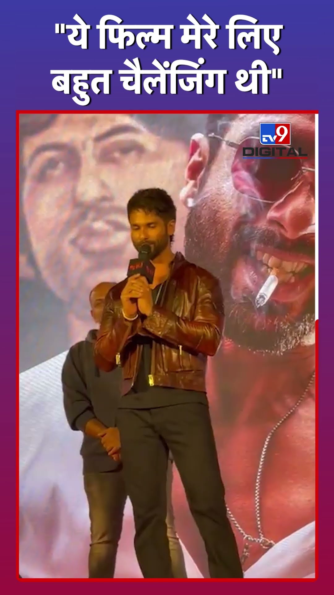 Deva को चुनौती क्यों बता रहे Shahid Kapoor? #tv9d