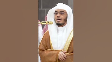 سورة الفرقان بصوت الشيخ ياسر الدوسري