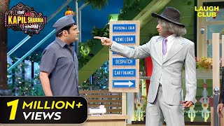 कपिल के बैंक में आए 'Daaku' को देख उड़ गए डॉ. गुलाटी के होश | The Kapil Sharma Show |Hindi TV Serial