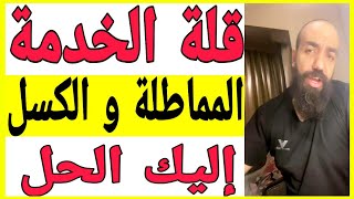 سترتفع إنتاجيتك وطاقتك لتحقق أحلامك  اسمعها من سيمو لايف |   Simo Life