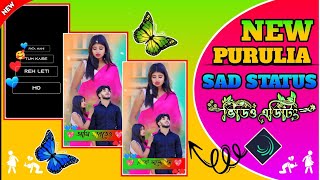 Shyari mix video editing Purulia sad shayari hindi sad song Purulia মিছাই ভালোবাসে ছিলো এতো দিন