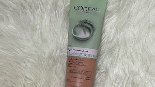 وشك باهت ومفهوش حيوية تعالي غسول الطين من لوريالreview about LOreal Paris Pure-Clay Facial Cleanser