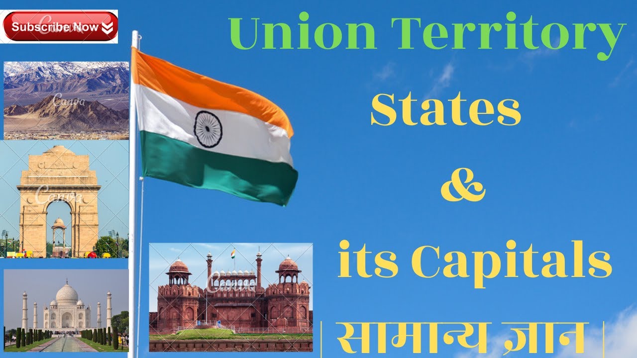 Union Territory States and its Capitals | सामान्य ज्ञान | GK | - YouTube