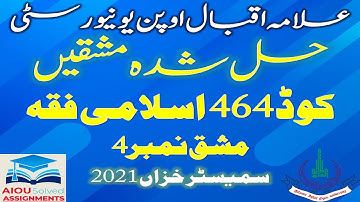 AIOU Solved Assignments | 464 | ISLAMIC FIQAH | Assignment No 4 | BA | Autumn 2021