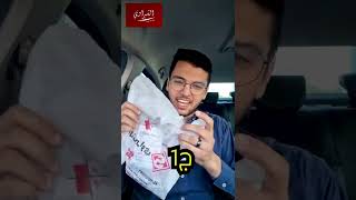 هو في فرق ما بين الفول و بعضه ؟! ج1 🤔🤔🤔🤔