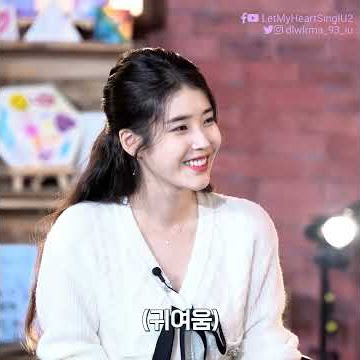 IU x AKMU - Nakka
