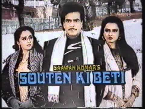 Souten Ki Beti - Promo - Jeetendra, Rekha, Jayapra...