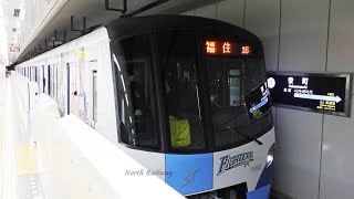 【9000形】 2021年 ファイターズ号 東豊線 栄町駅 到着～発車 / 札幌市営地下鉄