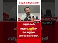 సొంత తమ్ముడికే వెన్నుపోటు… ఇప్పుడు నీతులా? “కృష్ణుడి పరిస్థితికి కారణం ఎవరు?” #dadisettiraja #tuni