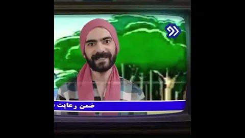 اهنگ کرونا 