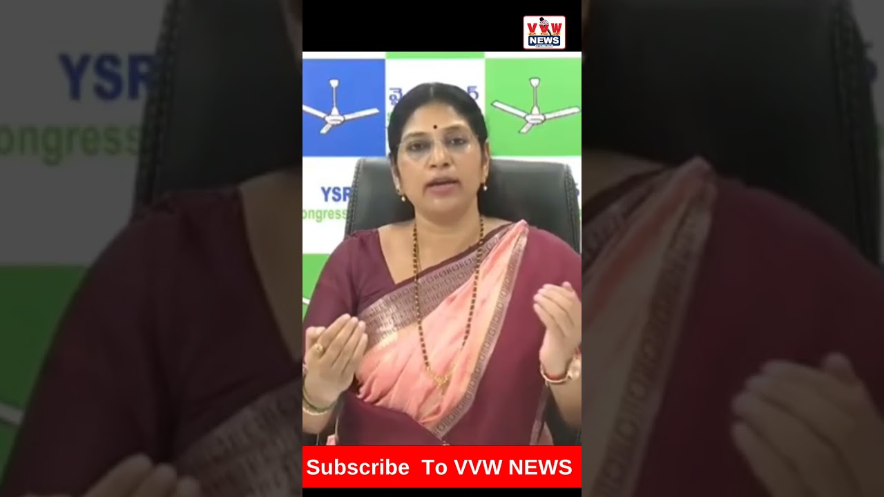 వైసీపీ నాయకుల పై కూటమి ప్రభుత్వం కక్ష సాధింపు ll #vvwnews #news #ysrcptrolls #ytshorts