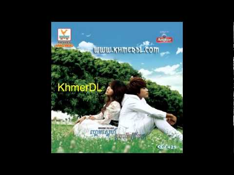 Het Avey Yok Ke Chom'nus Bong  by  សុវណ្ណរាជ (RHM vol 429)