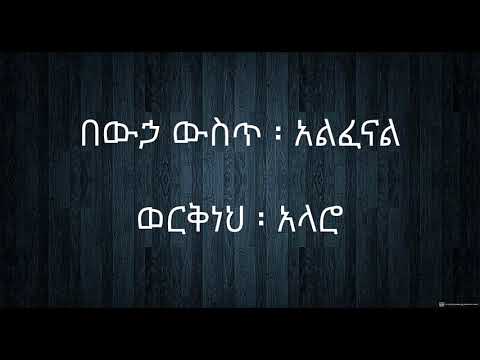 ቪዲዮ: በዉሃ ውስጥ ሙሉ በሙሉ የመሟሟት ዕድሉ አነስተኛ ይሆን?