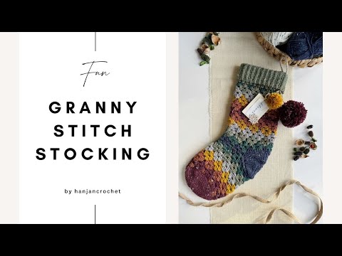 Easy Crochet Stocking Pattern using the Granny Stitch 