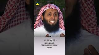 Beautiful Quran Recitation of Surah Maryam ayat 27-31 by Mansour Al-Salimi