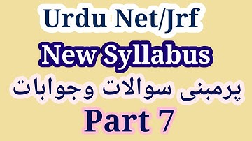 Urdu Net/Jrf Most Important Questions Answers | Urdu Net Mock Test | UGC Net Urdu Questions Part 7