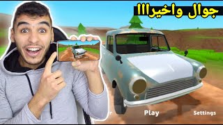 محاكي السفر للموبايل واخيرااااا😍 !! the long drive screenshot 2