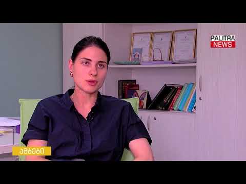 თქვენს კითხვებს ენდოკრინოლოგი თამარ ზერეკიძე პასუხობს