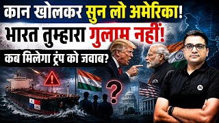 Why Are Indians Paying the Price? | Questions Over Government Response। By Ankit Avasthi।