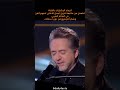 مروان خوري توبة عبد الحليم حافظ