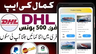 DHL Express Earning App | Today New Earning App| How To Make Money Online | DHL Real Or Fake HyderTv screenshot 5