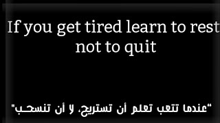 13 عبارة مترجمه للانجليزي!وغيرها لا!