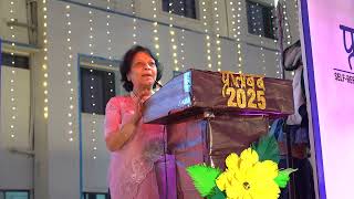 Pratibimb 2025