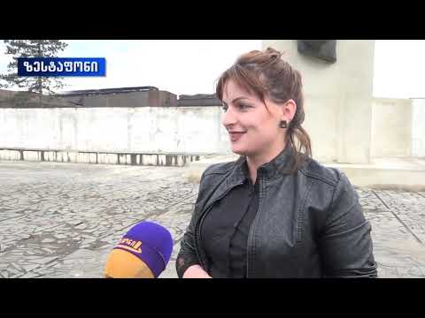 შალვა ნათელაშვილმა ზესტაფონის მოსახლეობასთან ერთად, ფერო-შენადნობთა ქარხნის მუშაობა გააპროტესტა