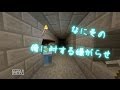 【マイクラ】堅牢な刑務所から逃げ出す物語 【17日目】