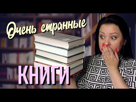 ТОП 5 очень