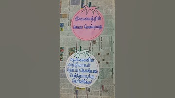 B.ed continuous chart Computer Science