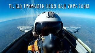 Політ на винищувачі МіГ-29 (2016)