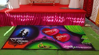 engagement rangoli designs