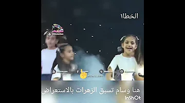 ٣اخطاء في استعراضات اطفال ومواهب 