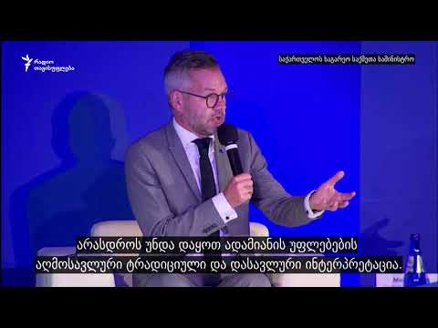 მიხაელ როთი: გამართლება არ აქვს ეკლესიის მხრიდან სექსუალურ უმცირესობების საჯაროდ გაკიცხვას
