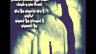 Vignette de la vidéo "اعتزلت الغرام   ماجدة الرومي"