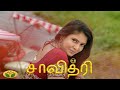   savithri ep39  tamil serial  jaya tv rewind  jaya tv serial
